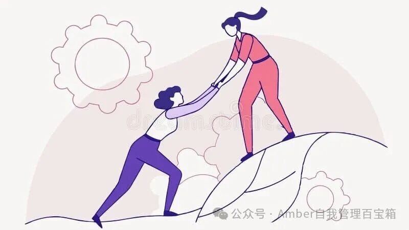 帮助他人却忘记自我
