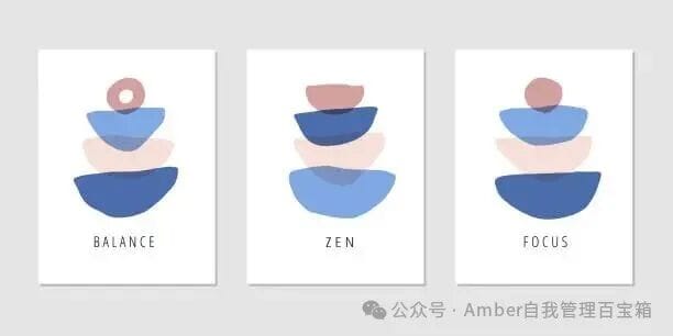 内在平和与自由