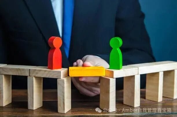 冲突与妥协