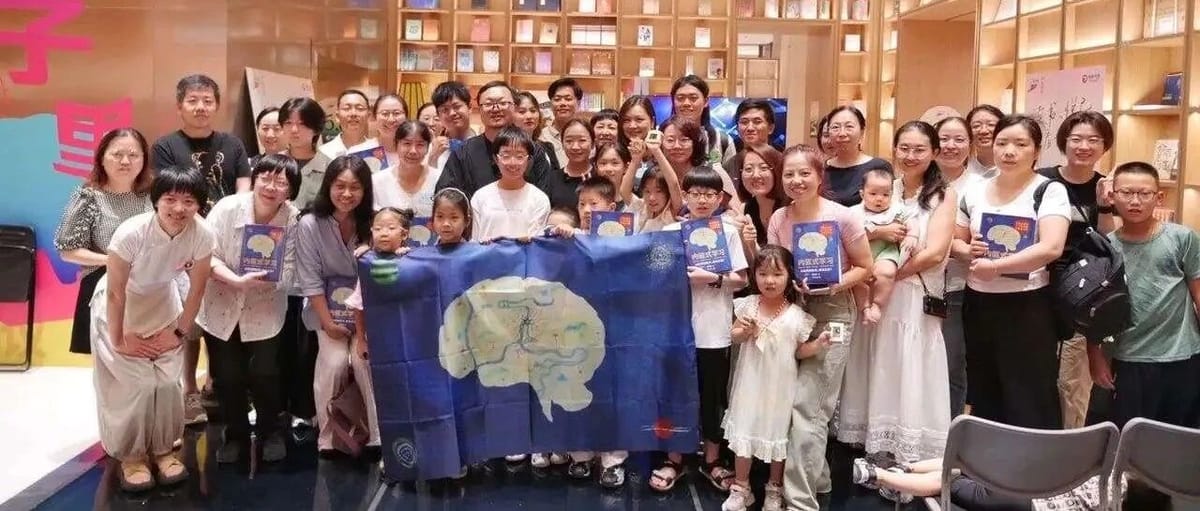 原来内驱力和我最爱的联结有关 | 《内驱式学习》@Savage上海签售会感悟