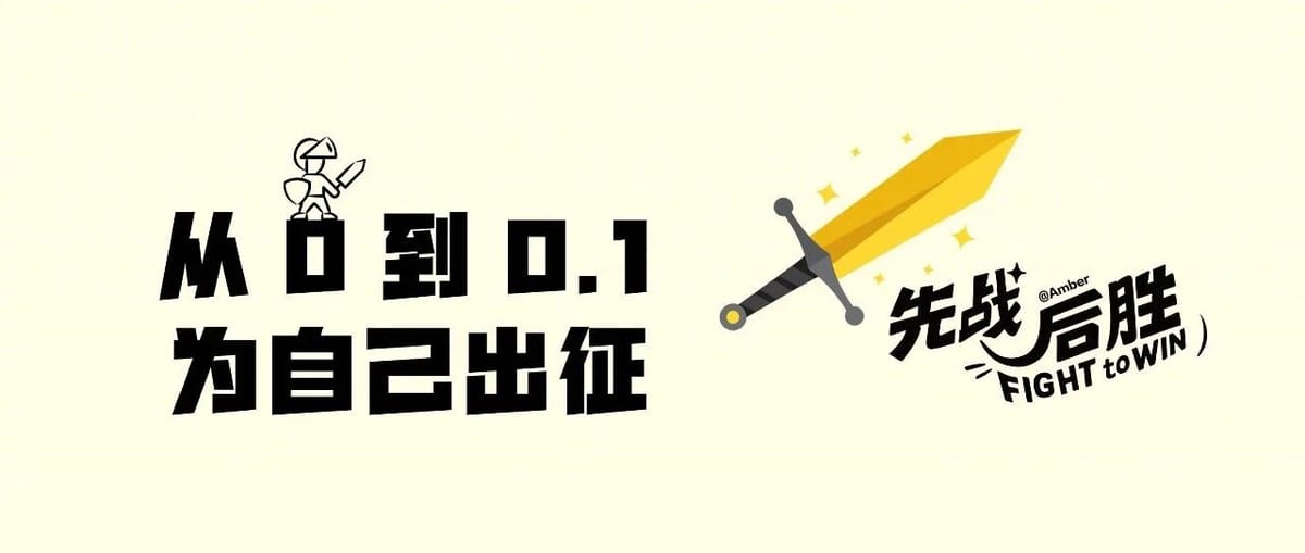 远程播客录制：嘉宾使用说明书