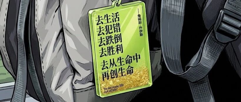 2025一起凡尔赛1/3：我的“神来之笔”