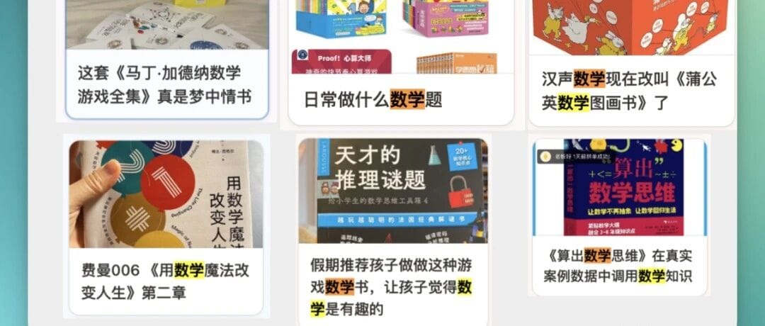 给孩子推荐书没兴趣怎么办？和队友育儿观念不一致怎么办？| Savage 答疑