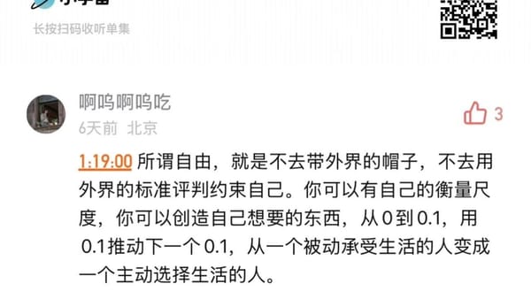 2025W20：意识改变行动，行动影响意识，但 mindset 的力量完全被我低估了！