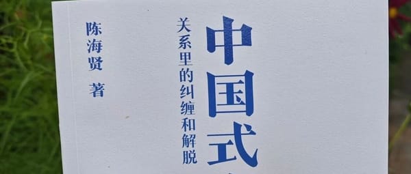 父母和好的那一刻，我被抛进了虚空 | 《中国式家庭》