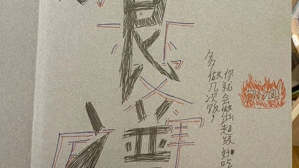 2025W24+25：利他真的变成了利己