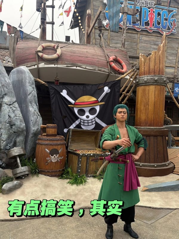 2026W14: 能力不足也可以出发，丰俭由人
