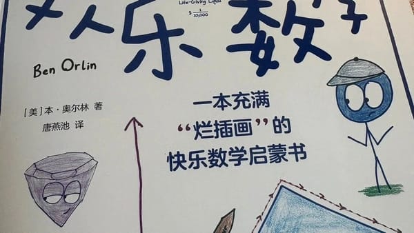 2025W27 复盘：尽情玩耍