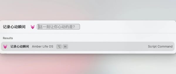 找到自己的舒适区，构建能量补充站