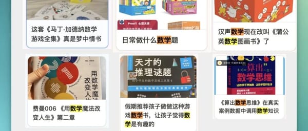 给孩子推荐书没兴趣怎么办？和队友育儿观念不一致怎么办？| Savage 答疑