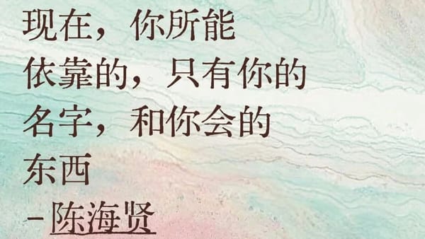 2025W27&28 育儿需要一个村子